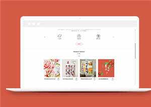 简洁礼盒定制设计公司源码模板下载 - 网创智汇