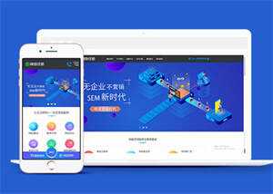 在线教育培训机构类网站前端模板 - 网创智汇