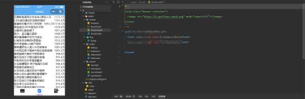 抓取抖音热榜源码分享 接口为php 前端展示用小程序 - 网创智汇