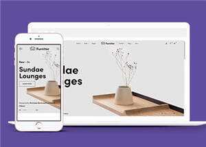 家具公司网站源码模板下载 - 网创智汇