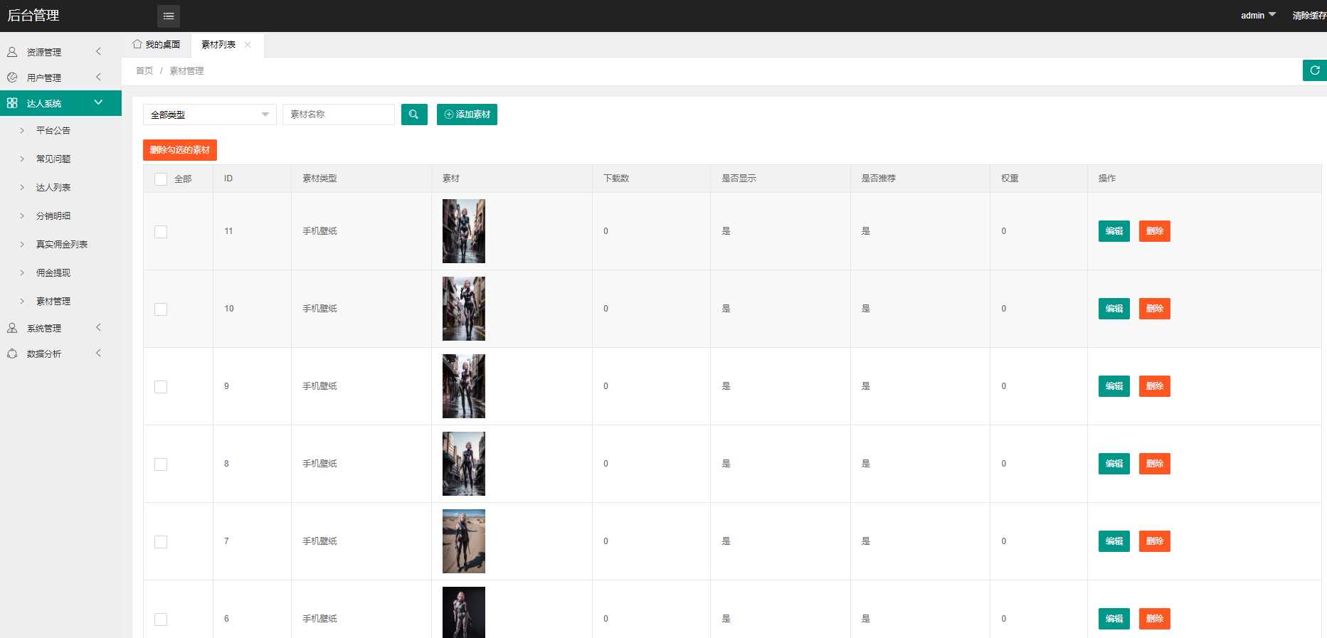 图片[3] - 抖音快手微信取图小程序全开源花599购买的 - 网创智汇