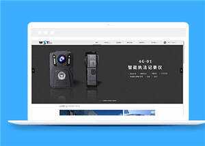 简洁高新科技公司源码模板下载 - 网创智汇