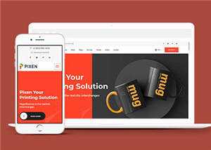 平面广告印刷设计公司源码模板下载 - 网创智汇