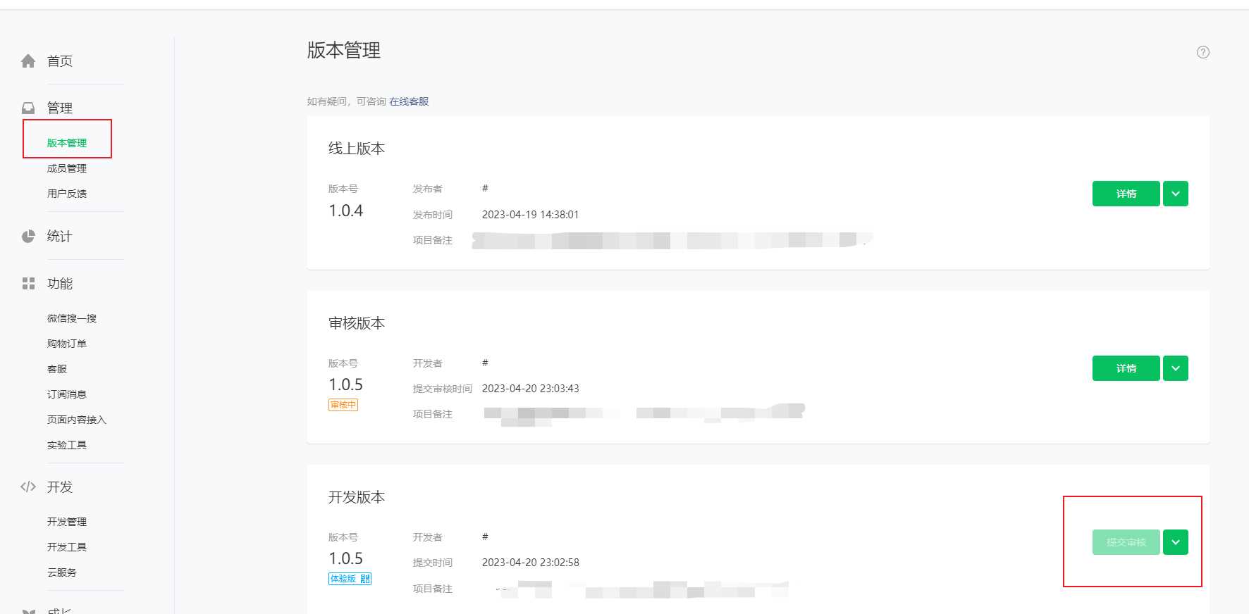 图片[12] - 米耀华 针对于Zblog开发的微信小程序 - 网创智汇