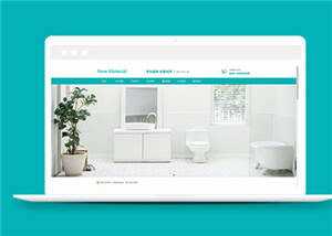 宽屏新材料生产公司源码模板下载 - 网创智汇