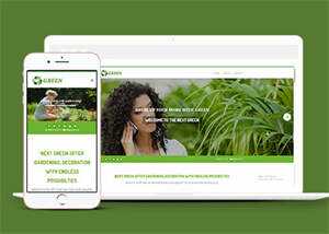 园林景观花卉公司网站模板 - 网创智汇