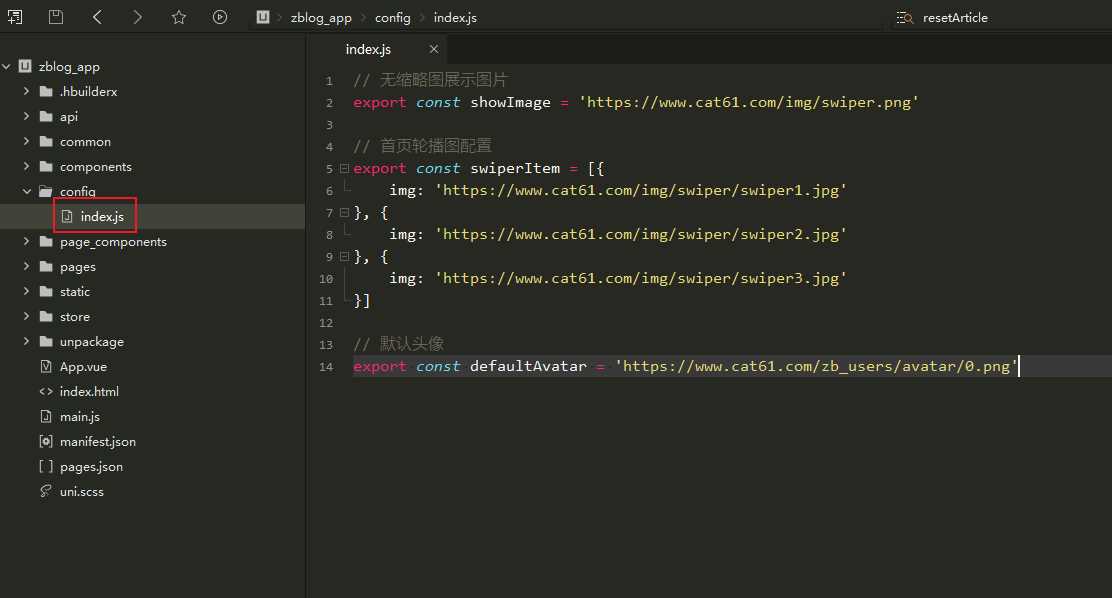 图片[5] - 米耀华 针对于Zblog开发的微信小程序 - 网创智汇