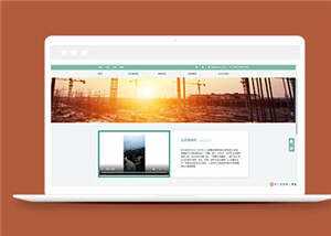 简洁家具装饰公司源码模板下载 - 网创智汇