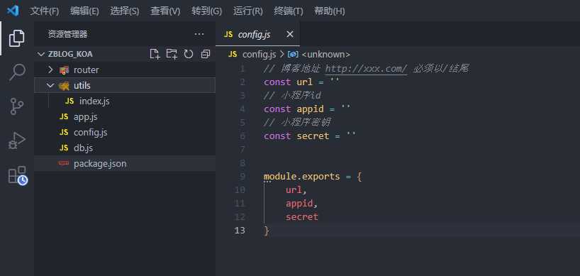 图片[7] - 米耀华 针对于Zblog开发的微信小程序 - 网创智汇