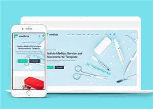 宽屏医疗保健电商网站模板下载 - 网创智汇