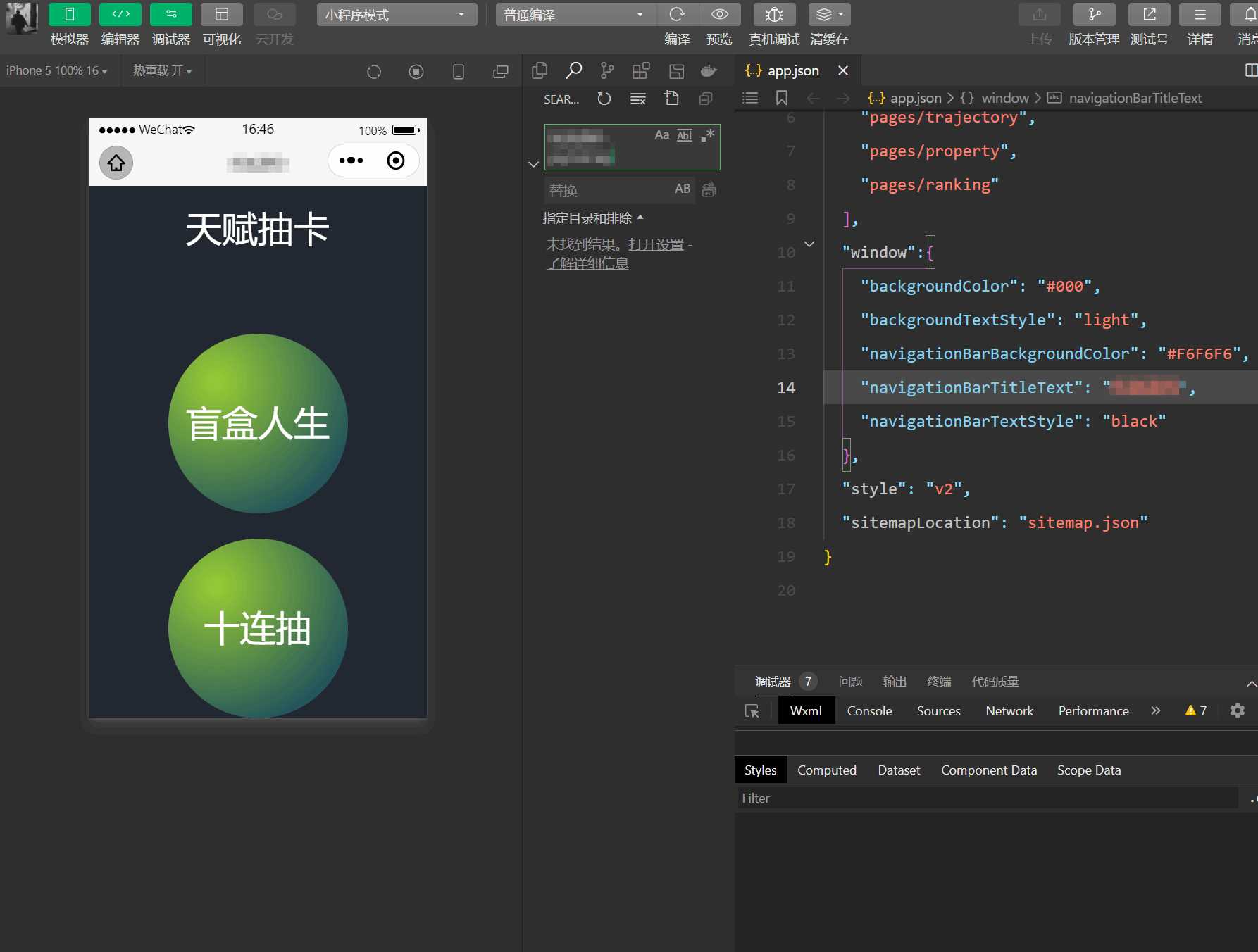 人生重开模拟器微信小程序源码 - 网创智汇