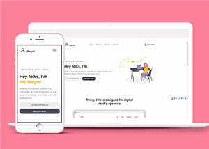 宽屏项目进程展示企业网页模板下载 - 网创智汇