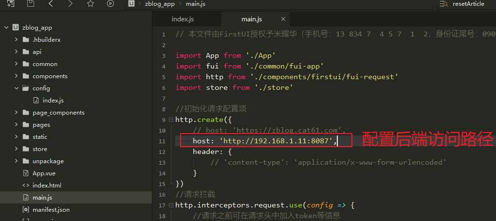 图片[6] - 米耀华 针对于Zblog开发的微信小程序 - 网创智汇
