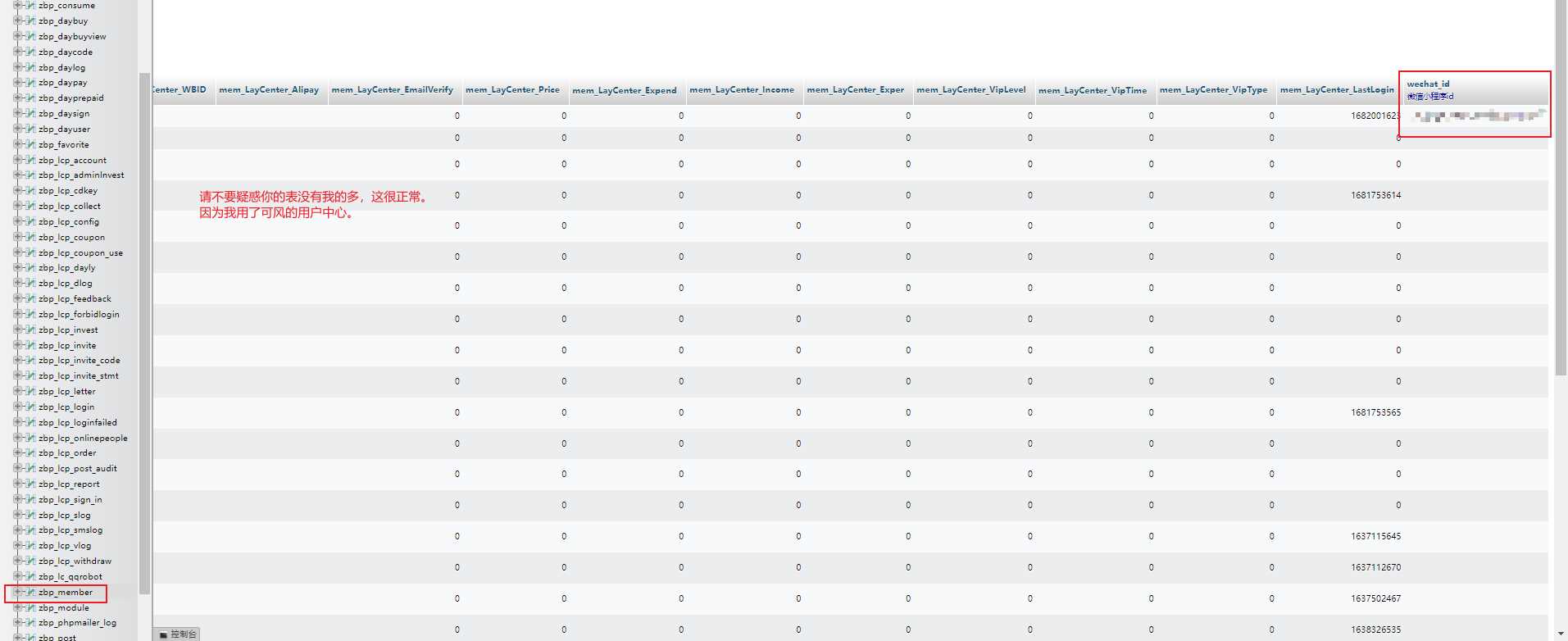 图片[9] - 米耀华 针对于Zblog开发的微信小程序 - 网创智汇
