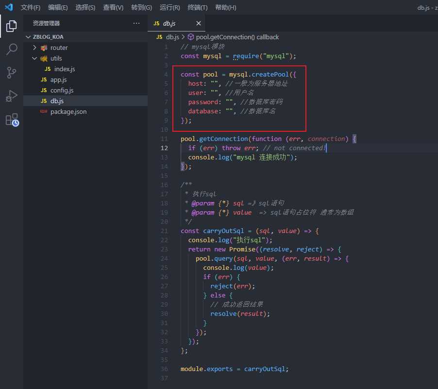 图片[8] - 米耀华 针对于Zblog开发的微信小程序 - 网创智汇