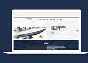 简洁科技网络公司源码模板下载 - 网创智汇