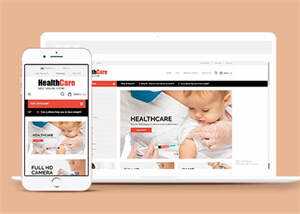 健康医疗保健HTML网站模板 - 网创智汇