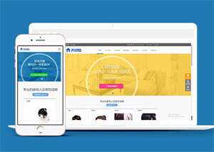 中英双语家政服务类网站前端模板 - 网创智汇