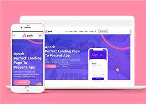 宽屏企业app软件网页源码模板下载 - 网创智汇