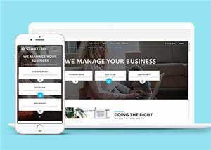 企业产品服务展示网页源码模板下载 - 网创智汇