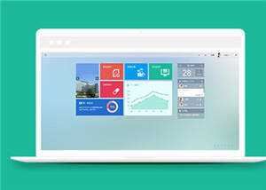 简洁医院协同办公后台管理源码模板下载 - 网创智汇
