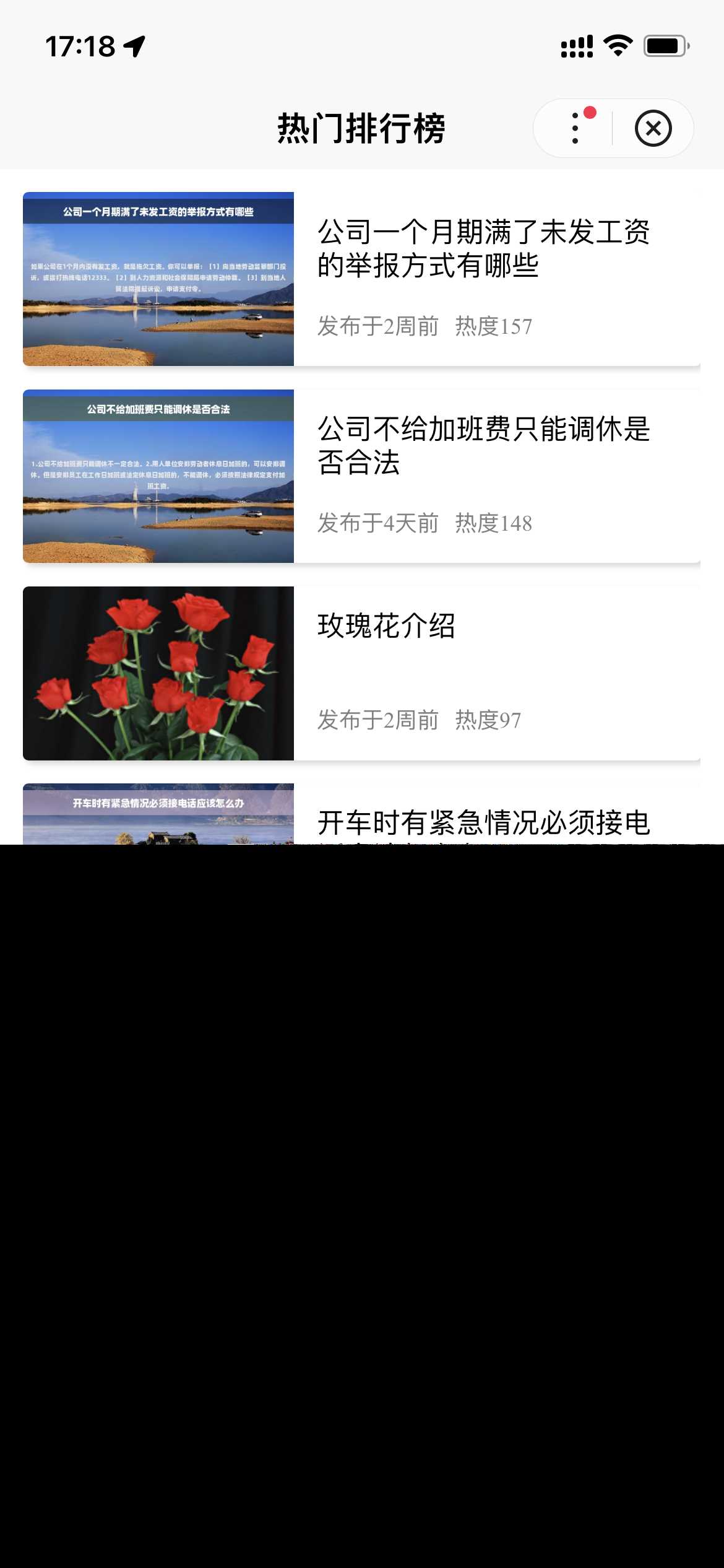 图片[4] - 基于uniapp开发的zblog多端小程序开源源码 - 网创智汇