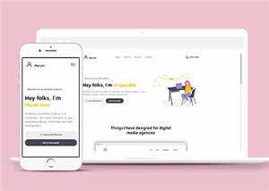 宽屏项目进程展示响应式网页模板下载 - 网创智汇