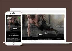猛男健身教练网站模板下载 - 网创智汇