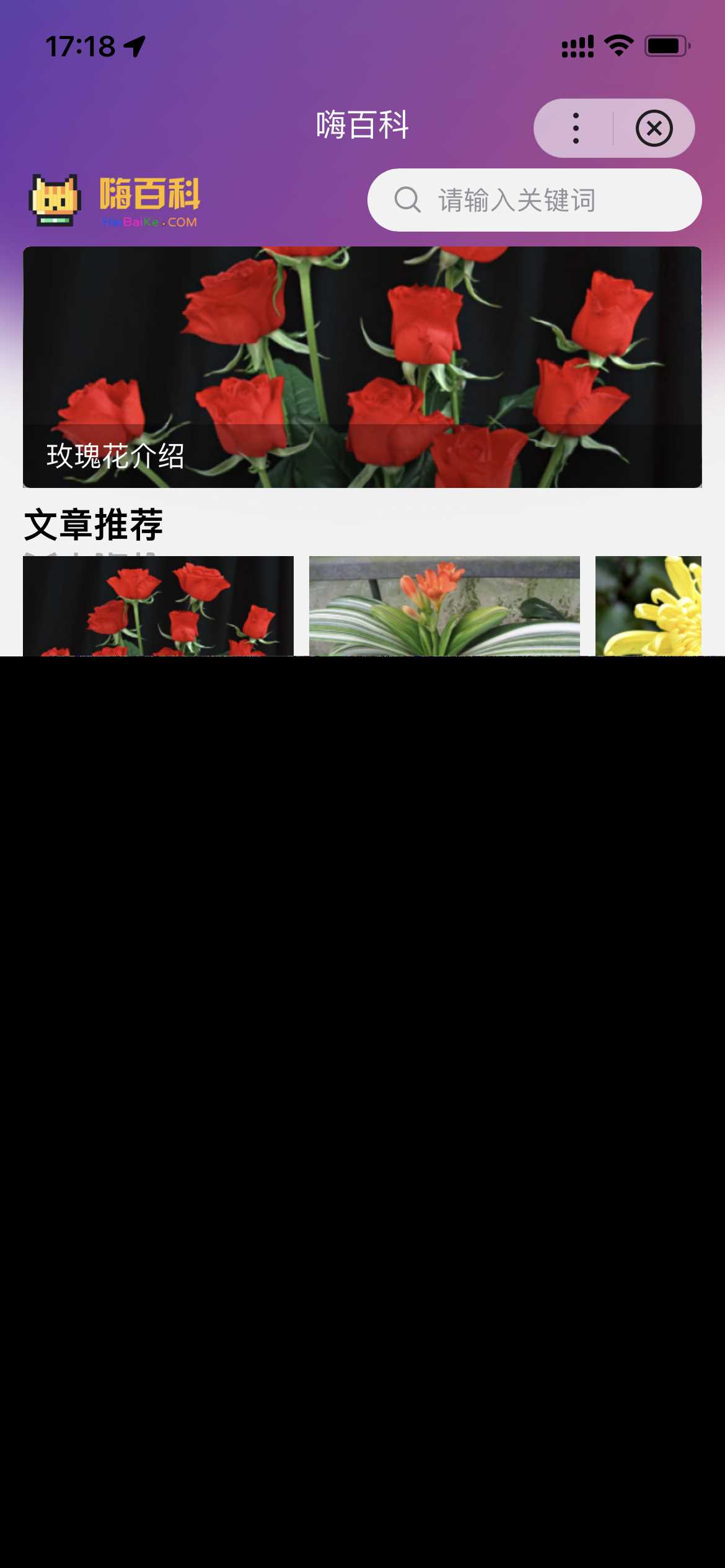 基于uniapp开发的zblog多端小程序开源源码 - 网创智汇