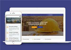 简洁桥梁设计公司网站模板下载 - 网创智汇