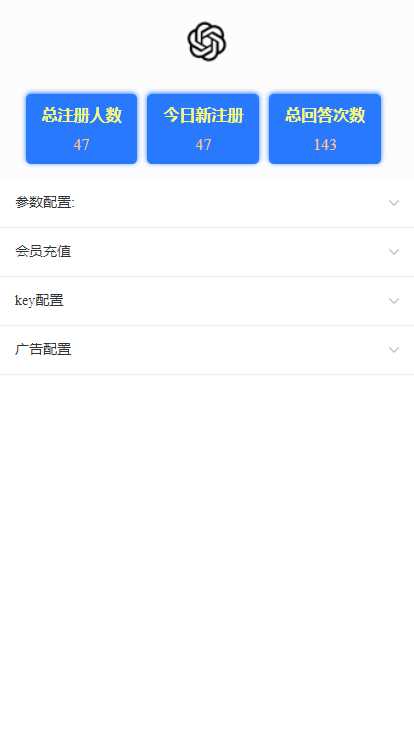 图片[3] - ChatGPT3.1小程序自带流量主版本！ - 网创智汇