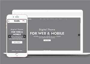 多用途公司简约HTML网页模板下载 - 网创智汇