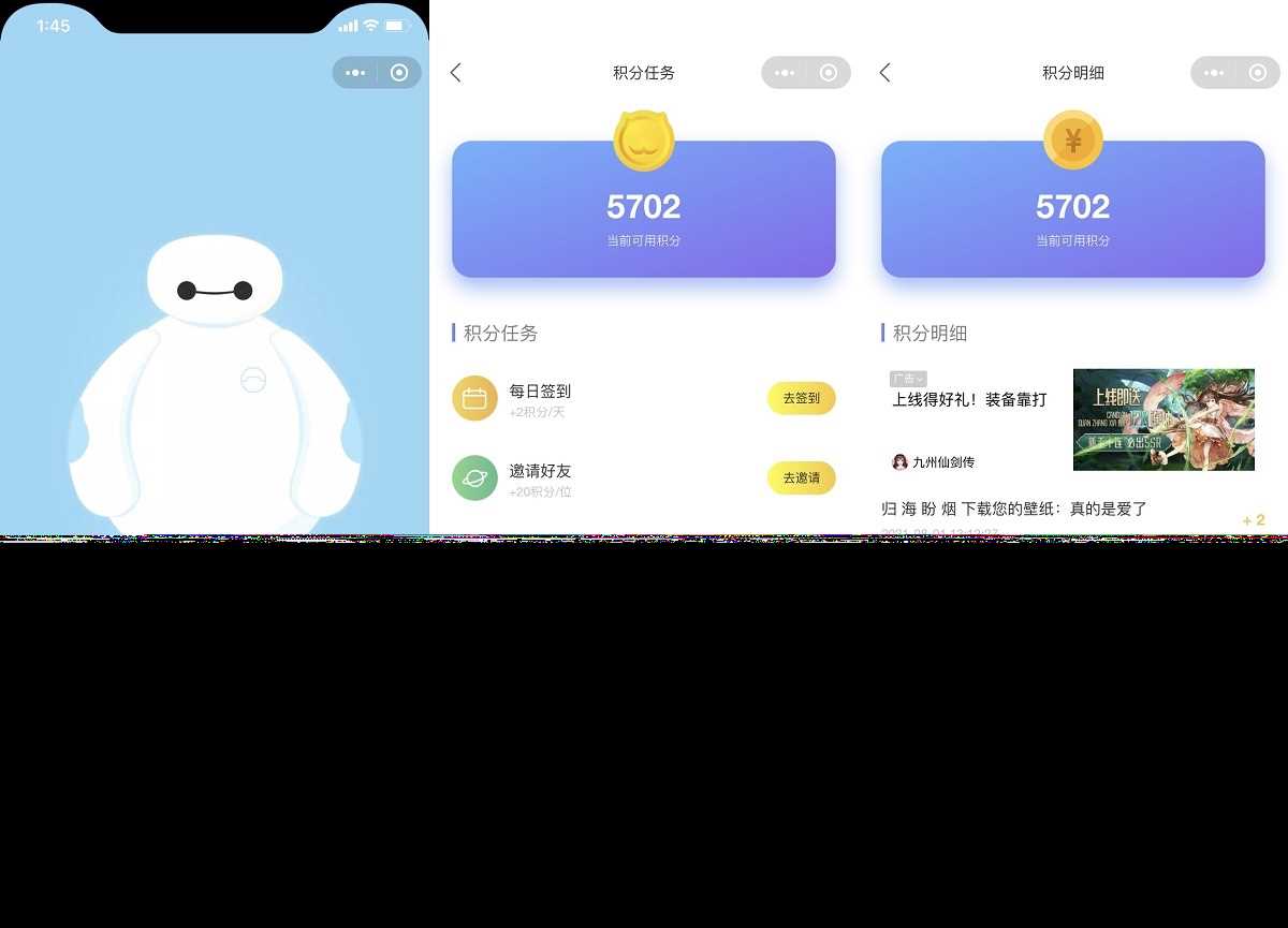 图片[4] - 云开发壁纸小程序源码/新版大气UI微信QQ双端壁纸小程序源码 - 网创智汇