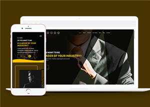 简洁企业管理培训响应式网页模板下载 - 网创智汇