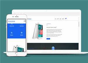 宽屏创意产品动态展示响应式网站模板下载 - 网创智汇