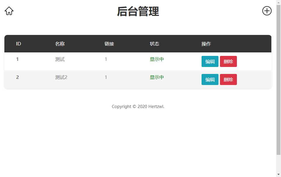 图片[3] - 赫兹HTML官网源码附后台 - 网创智汇