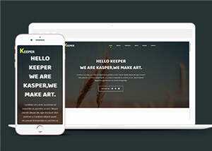 宽屏企业创意营销动态响应式网站模板下载 - 网创智汇