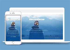 简洁小屏个人介绍主页网站模板 - 网创智汇