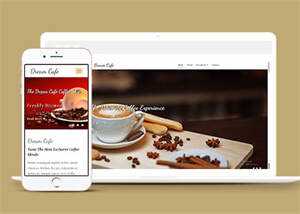 棕色咖啡店加盟官网模板下载 - 网创智汇