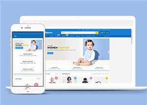 蓝色大气商品市场网站模板下载 - 网创智汇