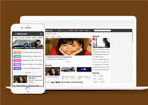 简约资讯新闻头条HTML网页前端下载 - 网创智汇