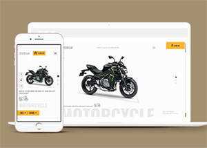 宽屏雅马哈机车类网站模板下载 - 网创智汇