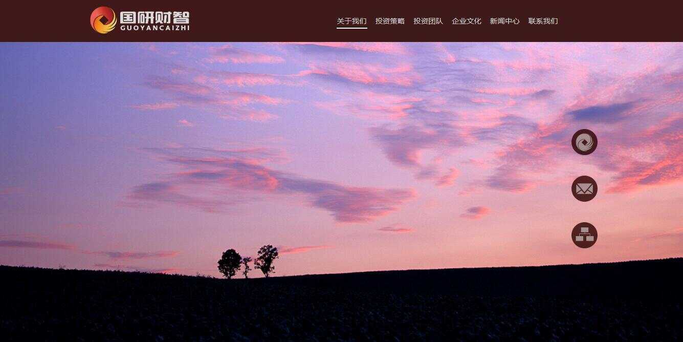 大气商务投资公司网页模板下载 - 网创智汇