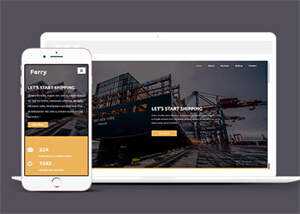 宽屏轮船装载货运公司模板下载 - 网创智汇