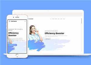 简洁通讯软件动态介绍响应式网页模板下载 - 网创智汇