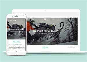 摩托车滑雪器材网站模板下载 - 网创智汇