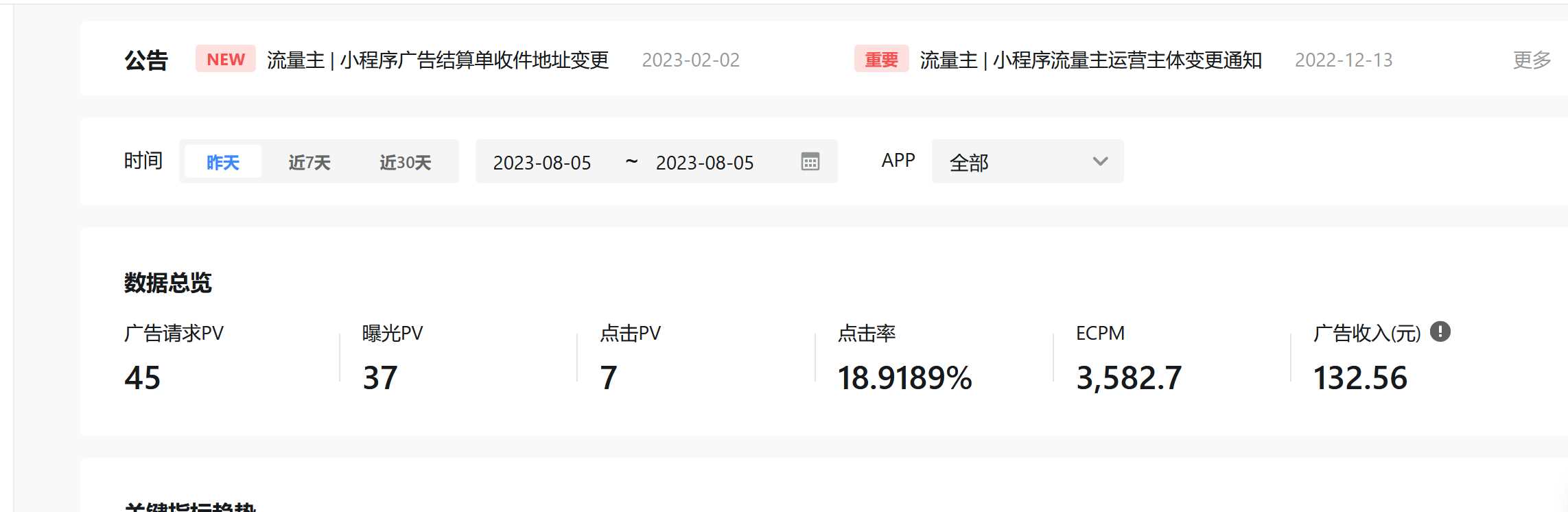 图片[2] - 抖音小程序紫色ui趣味测评新项目单台手机利润60到138 - 网创智汇