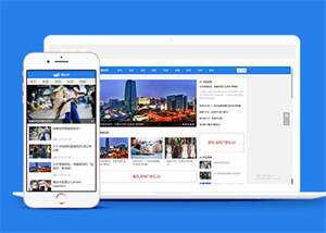 自媒体头条新闻类网站前端模板下载 - 网创智汇