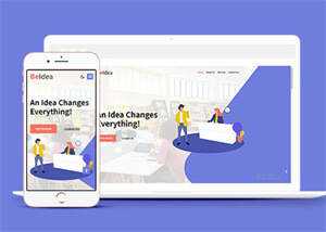 软件企业HTML5网站模板下载 - 网创智汇