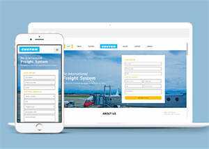 国际物流货运公司HTML模板下载 - 网创智汇